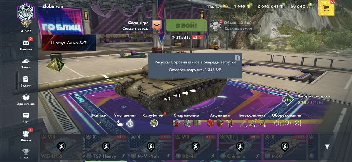 продажа аккаунта к игре Tanks Blitz, WoT(Lesta, WG)